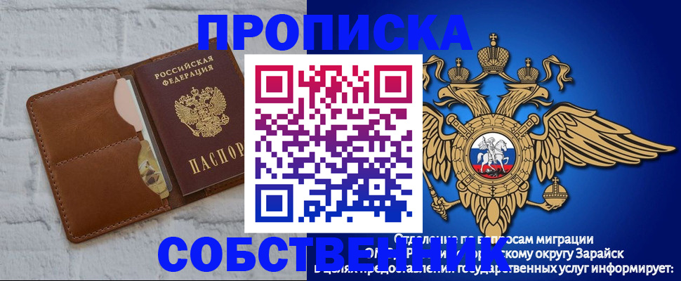 временная регистрация адрес в Красноперекопске