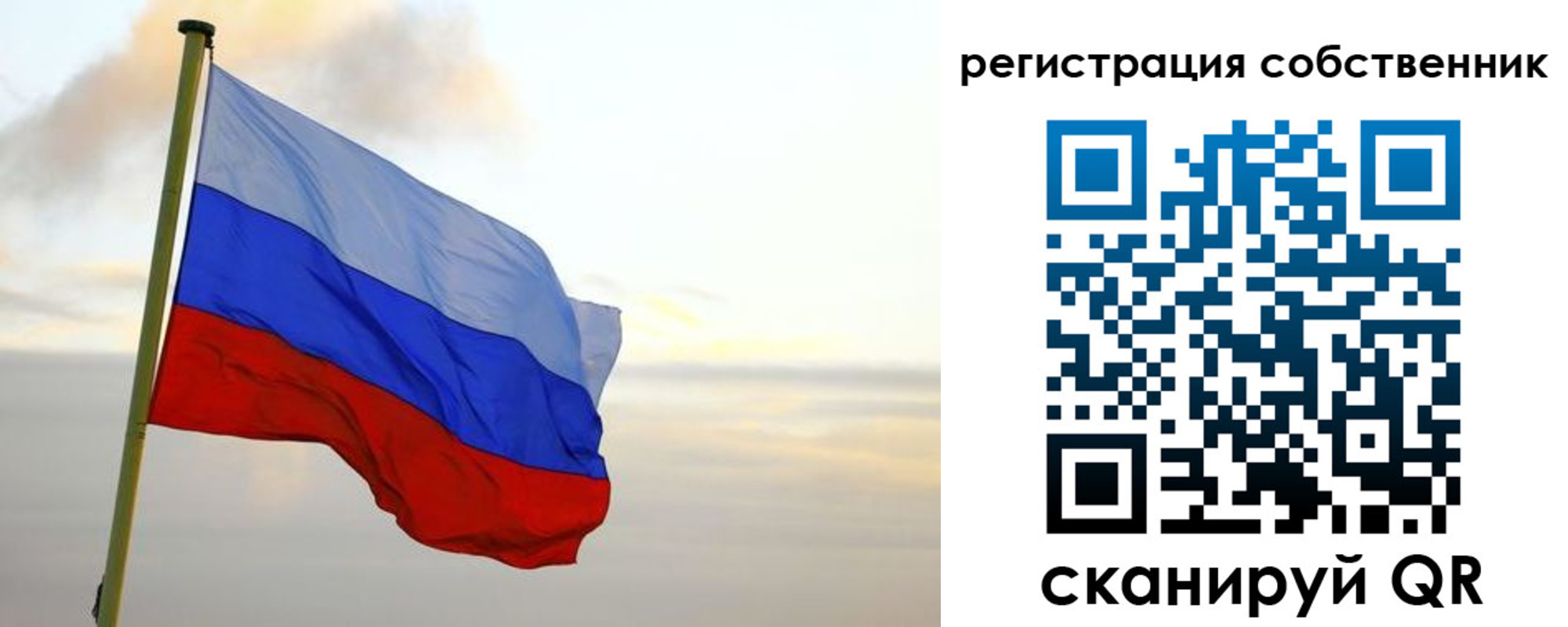 купить прописку в Красноперекопске