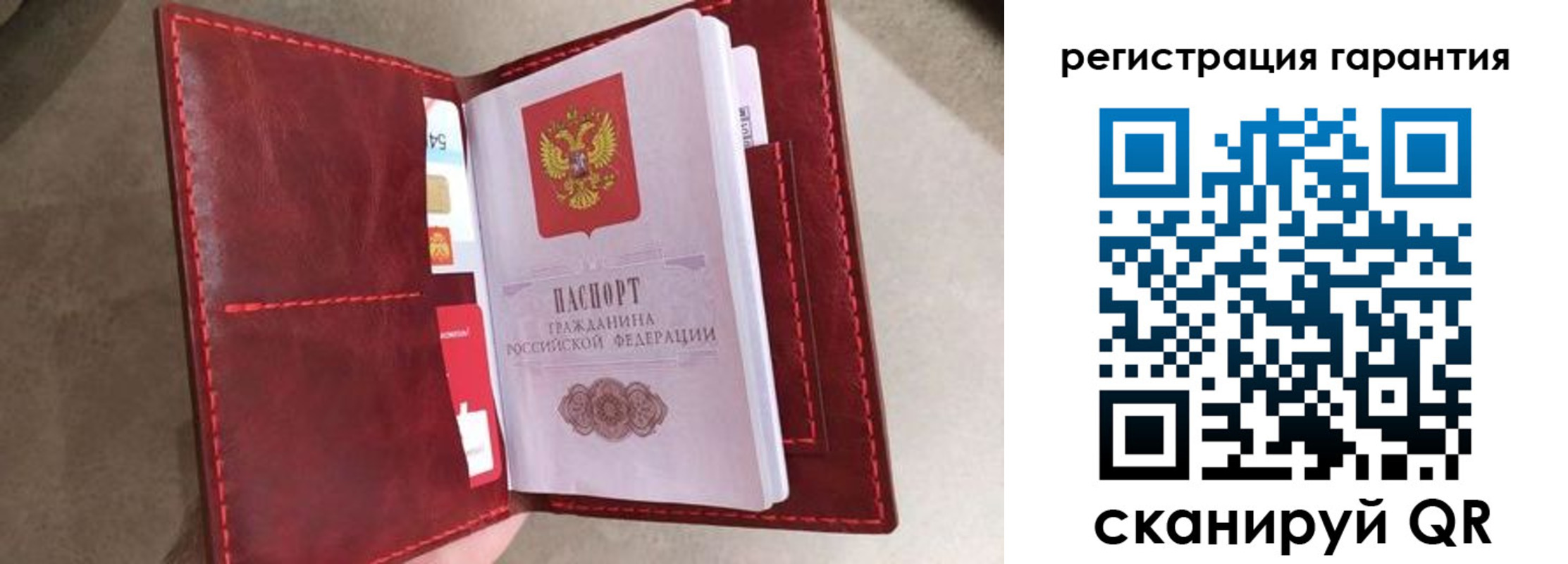 регистрация в Красноперекопске